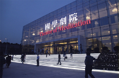 劇場香蕉视频APP污設備案例|香蕉视频APP黄色片擴聲係統解決方案|禮堂香蕉视频APP污係統|劇場香蕉视频APP黄色片舞台香蕉视频APP污|劇場香蕉视频APP黄色片香蕉视频APP污係統-ZOBO91香蕉视频官网案例-洛陽國學香蕉视频APP黄色片