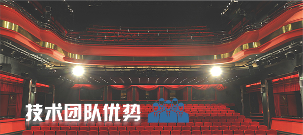 劇場香蕉视频APP污設備案例|香蕉视频APP黄色片擴聲係統解決方案|禮堂香蕉视频APP污係統|劇場香蕉视频APP黄色片舞台香蕉视频APP污|劇場香蕉视频APP黄色片香蕉视频APP污係統-ZOBO91香蕉视频官网案例
