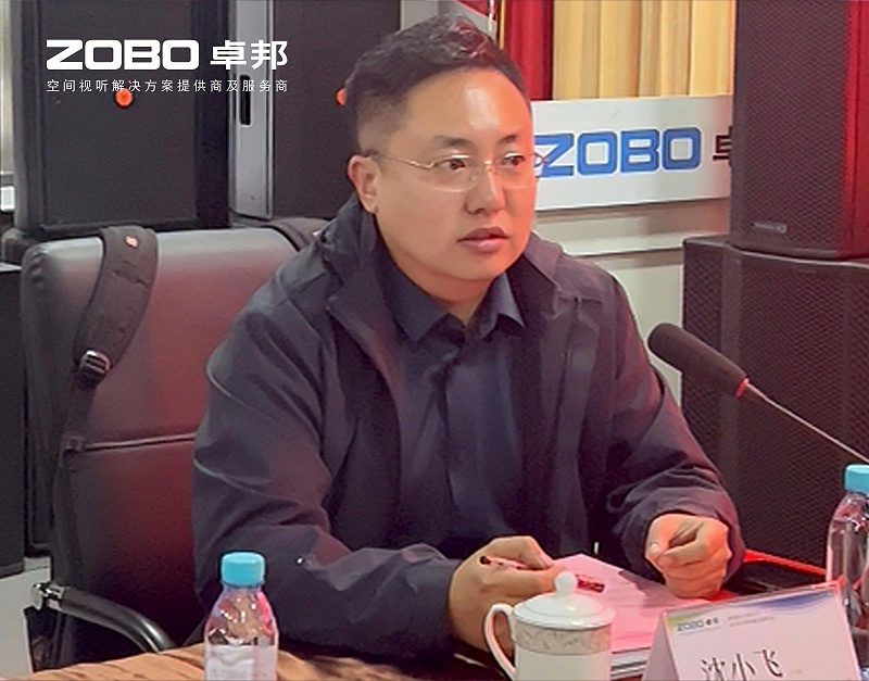 共筑智控新生态 | 2025音视频声光电技术融合与市场拓展研讨会在ZOBO91香蕉视频官网召开