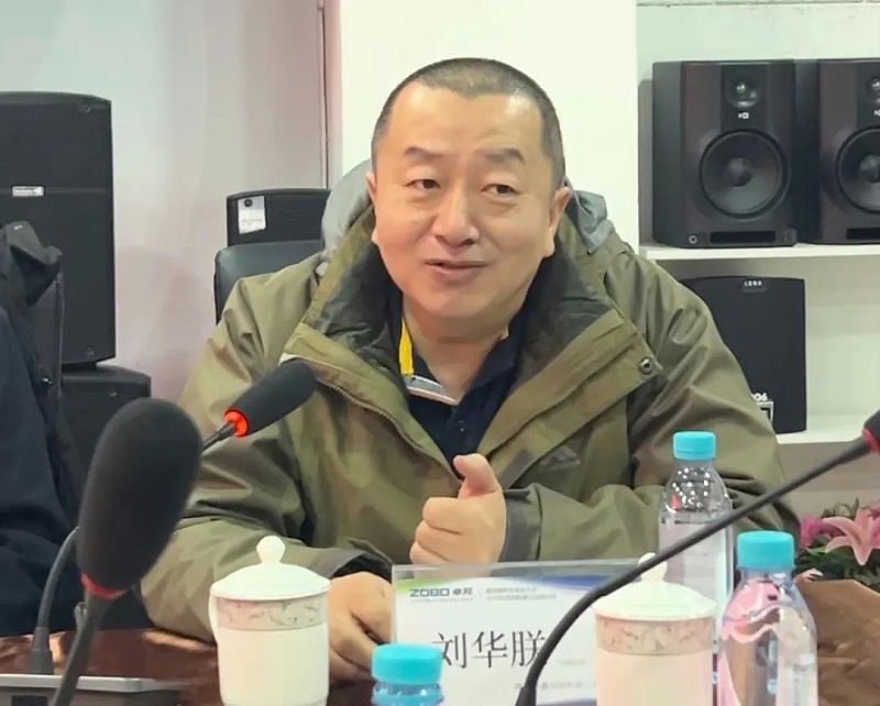 共筑智控新生态 | 2025音视频声光电技术融合与市场拓展研讨会在ZOBO91香蕉视频官网召开