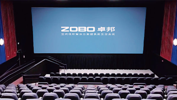 電影院香蕉视频APP污係統解決方案