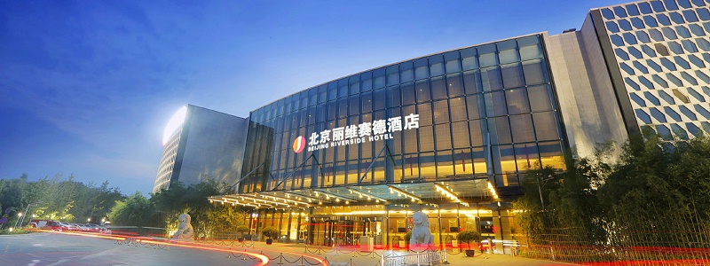 ZOBO91香蕉视频官网成功案例-北京麗維賽德酒店提供音視頻解決方案