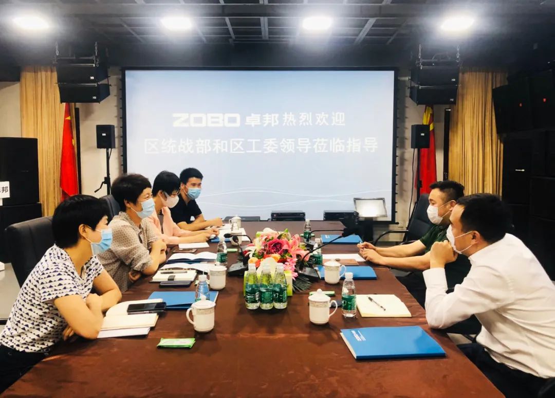 區委統戰部、九三學社區工委、民營經濟代表蒞臨91香蕉视频官网開展談心活動