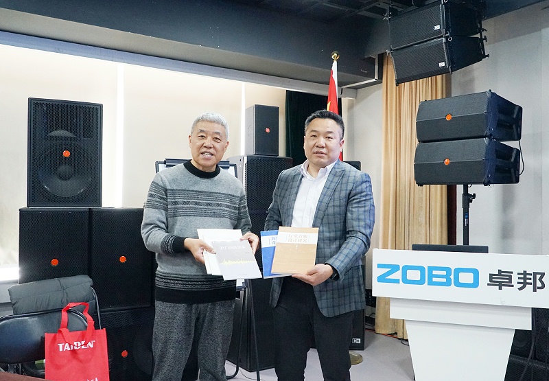 ZOBO91香蕉视频官网開年技術培訓會丨提升專業技術，打造高效團隊！