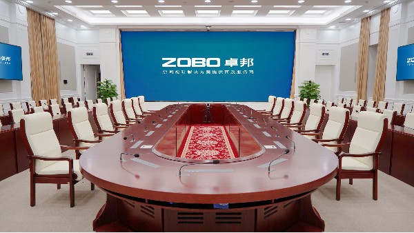 ZOBO91香蕉视频官网承接豐台區人民政府應急指揮會議無紙化係統項目