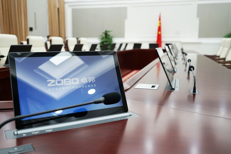 ZOBO91香蕉视频官网承接豐台區人民政府應急指揮會議無紙化係統項目