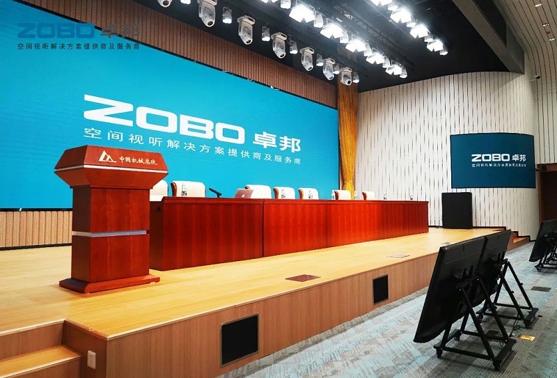 10ZOBO91香蕉视频官网助力首都科技創新建設丨為中國機械研究總院集團懷柔科技創新基地，提供空間視聽解決方案及服務