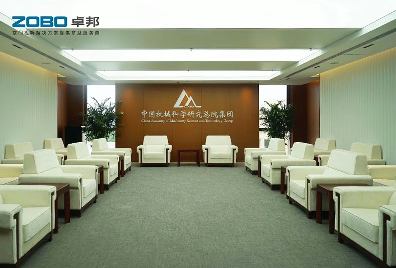 19ZOBO91香蕉视频官网助力首都科技創新建設丨為中國機械研究總院集團懷柔科技創新基地，提供空間視聽解決方案及服務