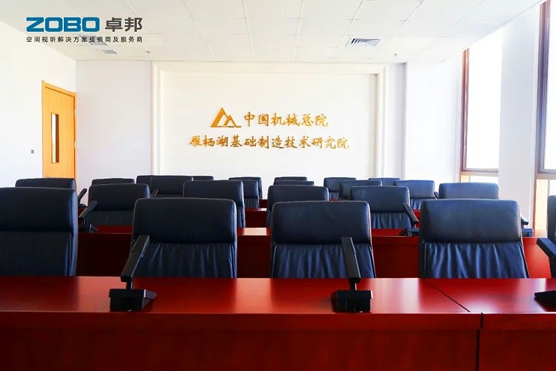 產品應用案例丨PRS香蕉视频APP污品牌 再次為中國機械科學研究總院集團提供空間視聽解決方案及服務