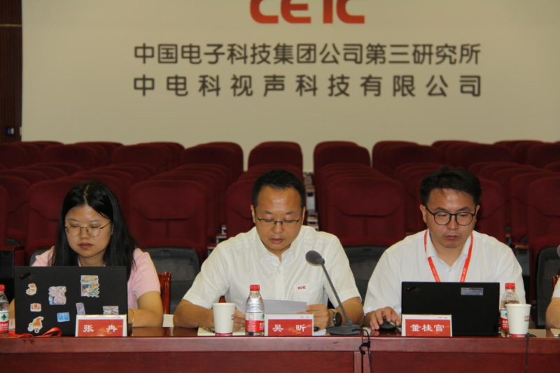 ZOBO91香蕉视频官网董事長參與擴聲係統國家技術係列標準修訂工作啟動會