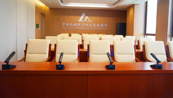 會議發言係統解決方案：提升企業溝通效率與協作