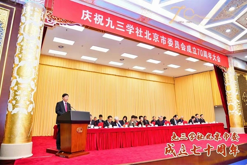 ZOBO91香蕉视频官网張新峰榮獲九三學社北京市委員會組織和思想建設工作個人