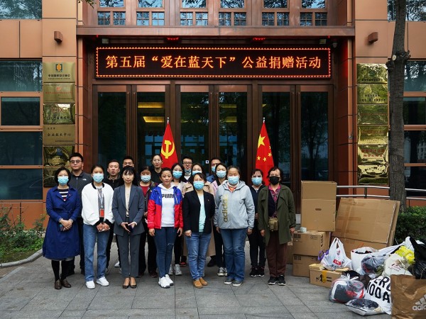 顯黨員風範 行企業擔當|ZOBO91香蕉视频官网“愛在藍天下”公益捐贈一直在行動