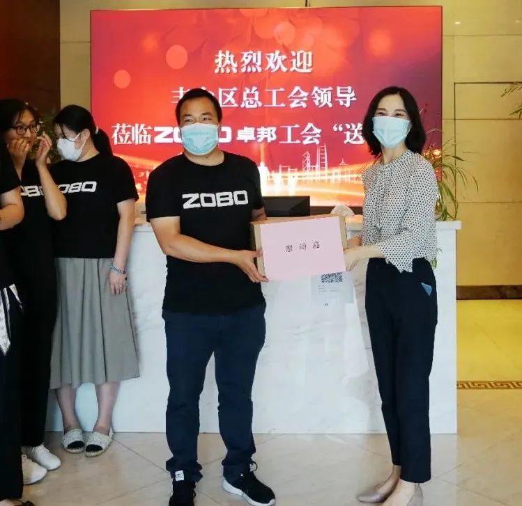 ZOBO91香蕉视频官网工會丨豐台區總工會“送清涼”慰問活動