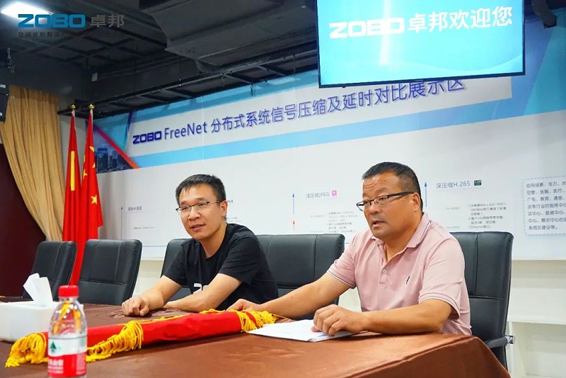 3ZOBO91香蕉视频官网捐贈設備支持殘聯事業丨一麵錦旗+一封接收函=弘揚大愛 履行企業社會責任