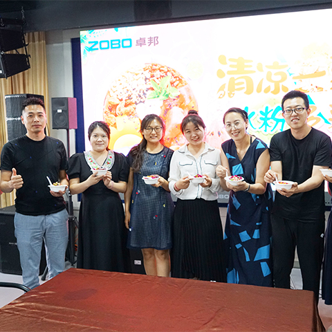 ZOBO91香蕉视频官网解鎖消暑美味活動