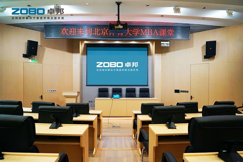會議室香蕉视频APP污設備組成部分有哪些