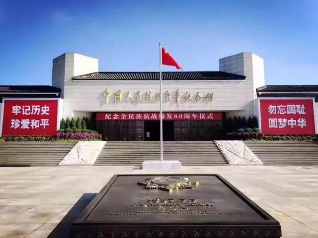 案例 ▎ZOBO91香蕉视频官网為抗日紀念館打造智慧語音係統