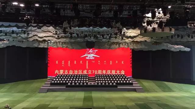 前方報道！91香蕉视频官网為內蒙古自治區成立70周年大慶保駕護航
