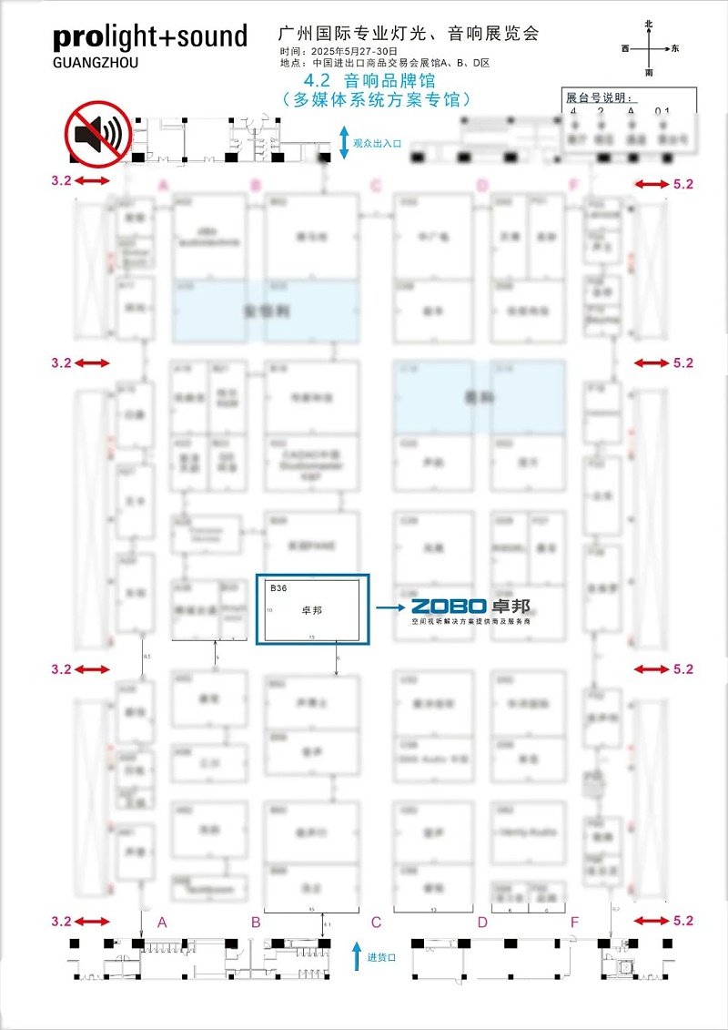 25不负期待丨2025北京InfoComm展 圆满收官 ZOBO91香蕉视频官网感恩遇见 5月广州再相见!