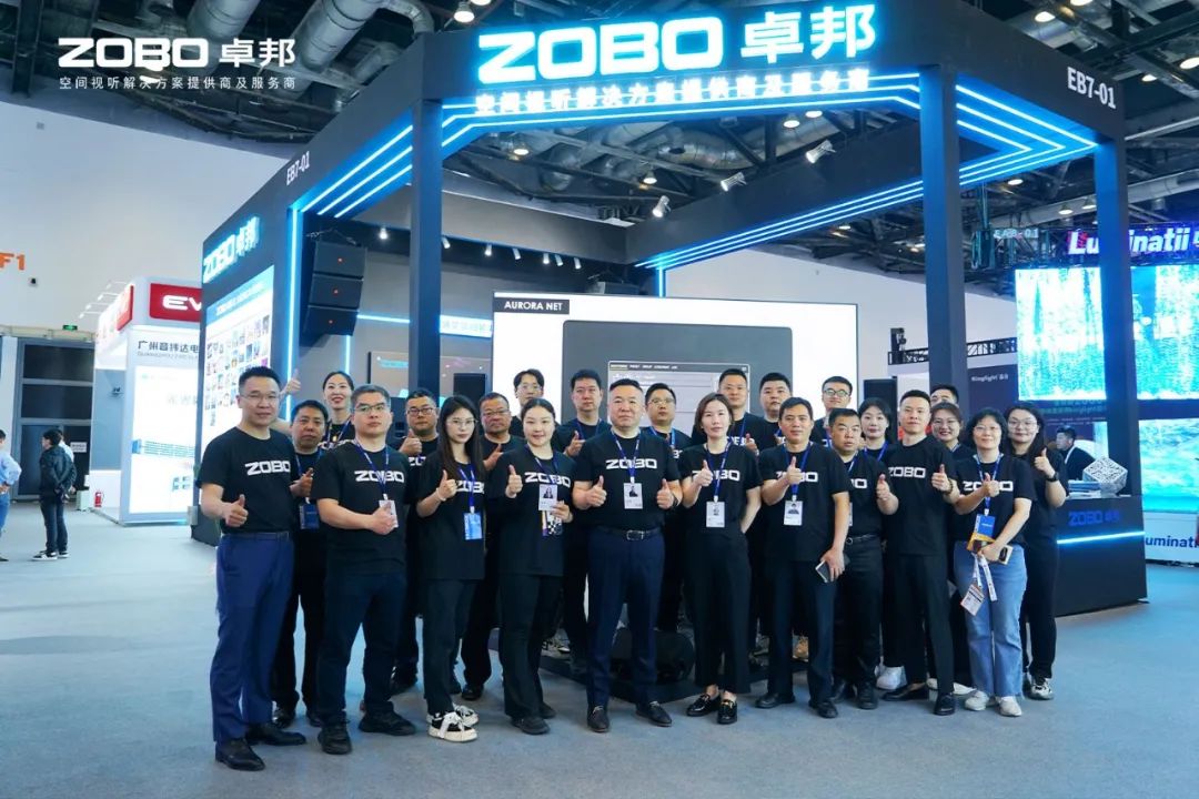 不负期待丨2025北京InfoComm展 圆满收官 ZOBO91香蕉视频官网感恩遇见 5月广州再相见