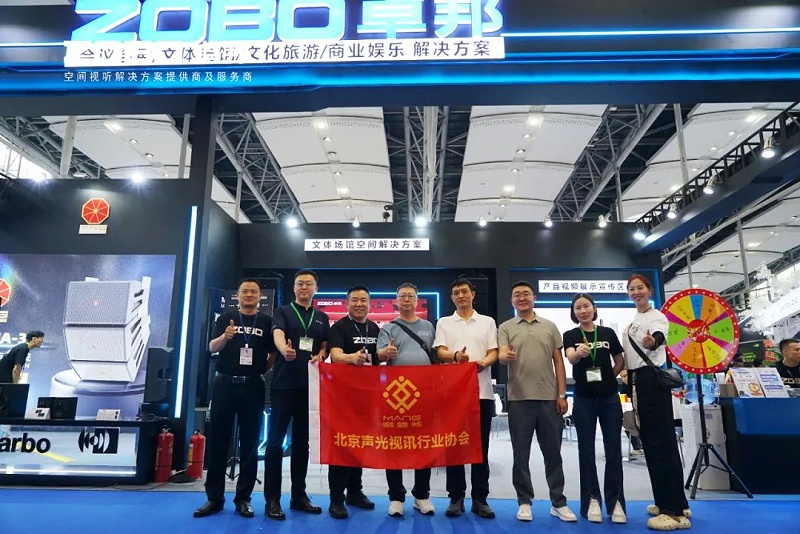 6人潮涌动，新品闪耀!ZOBO91香蕉视频官网广州展首日引爆行业焦点