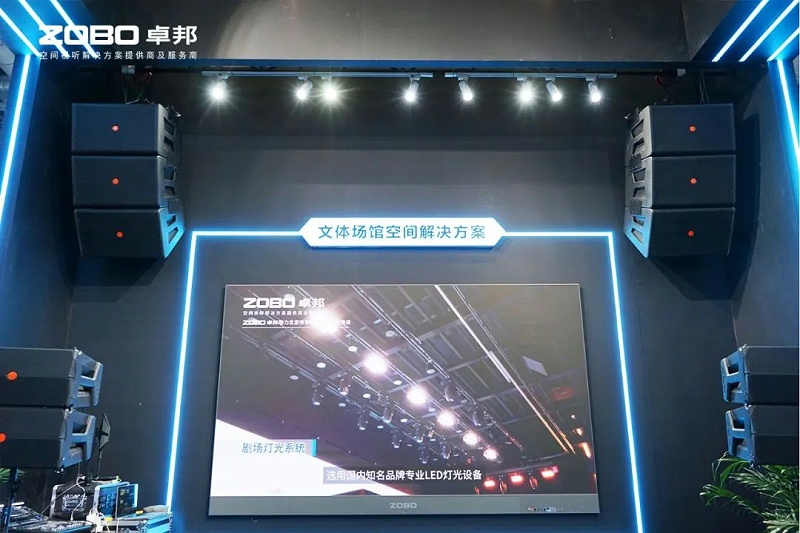 9聚焦展会盛况丨北京infocomm展 ZOBO91香蕉视频官网展会第二天 热度依旧不减 好评如潮