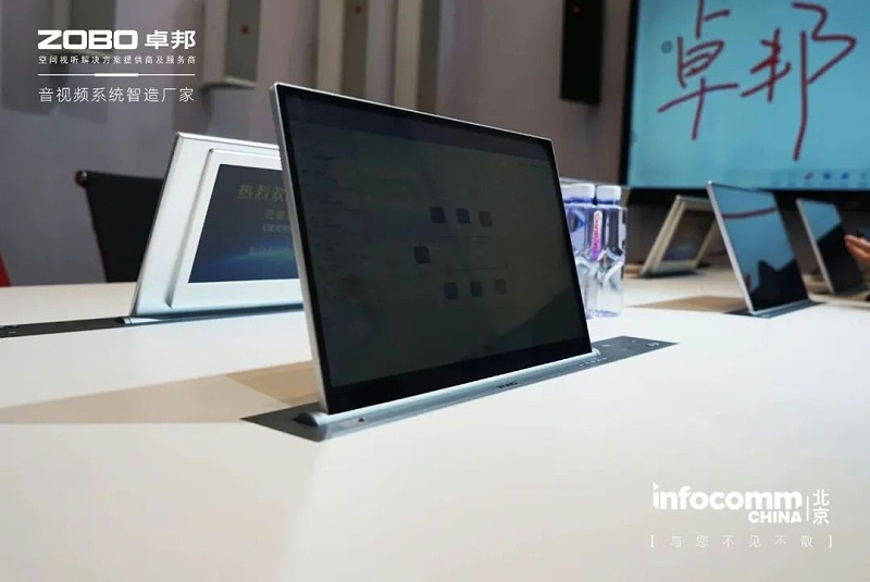 24新品首發不負期待丨2024北京InfoComm展 圓滿收官 ZOBO91香蕉视频官网感恩遇見 5月廣州再相見!