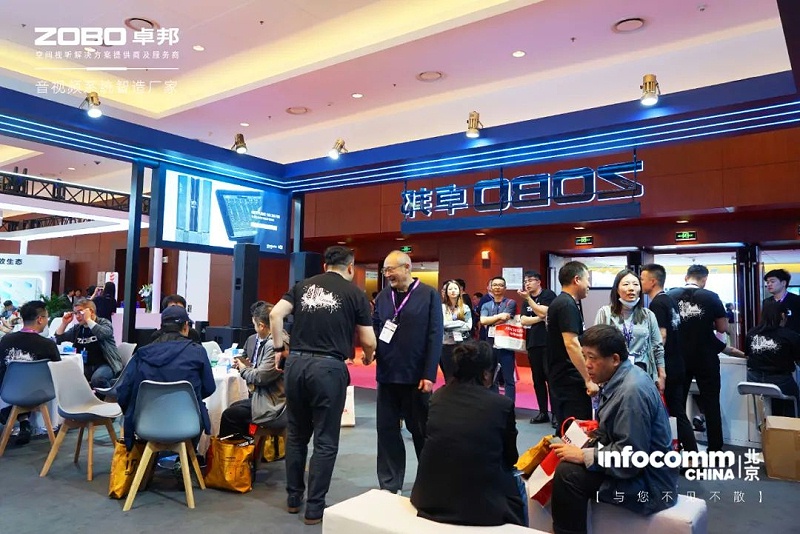 新品首發不負期待丨2024北京InfoComm展 圓滿收官 ZOBO91香蕉视频官网感恩遇見 5月廣州再相見!