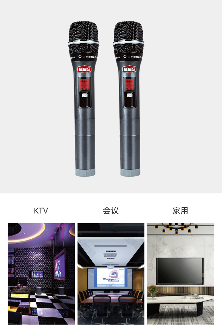 BBS娛樂話筒 U-729 KTV話筒 會所高端演出話筒 專用演出麥克風 舞台演出話筒