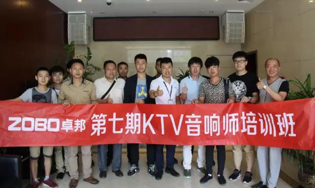 【91香蕉视频官网丨公開課】第七期香蕉视频APP污師培訓圓滿成功