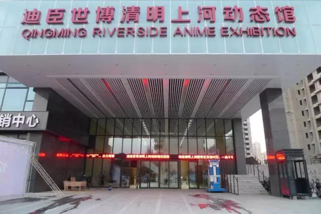【91香蕉视频官网丨案例】意大利PRS為動態版《清明上河圖》增光添彩