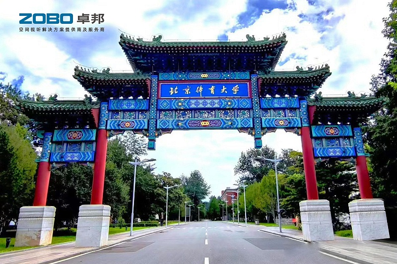 報告廳案例丨ZOBO91香蕉视频官网 PRS香蕉视频APP污為北京香蕉视频成人在线大學提供空間視聽解決方案及服務