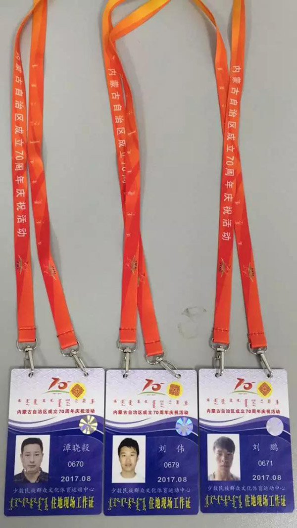前方高能！91香蕉视频官网为内蒙古自治区成立70周年大庆保驾护航