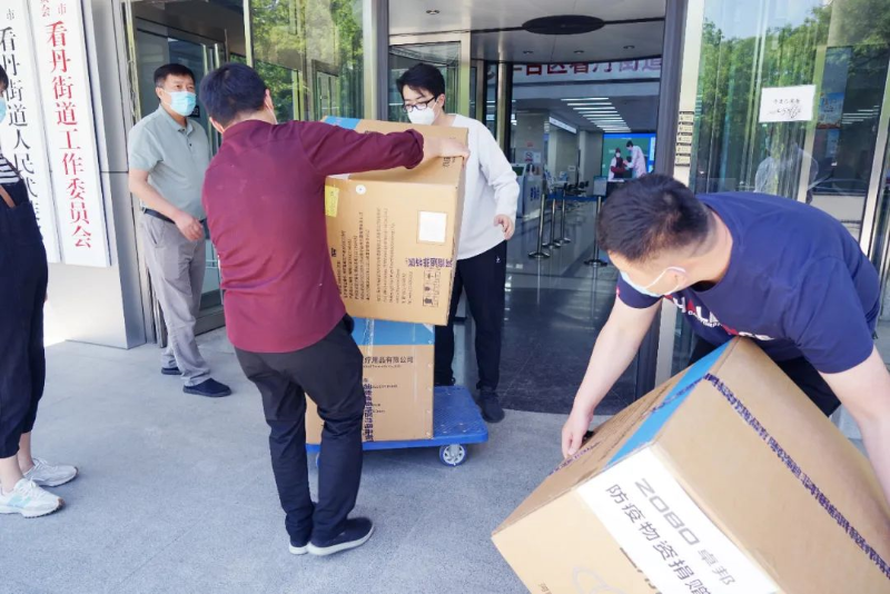 凝心聚力 共抗疫情 ZOBO91香蕉视频官网在行動3
