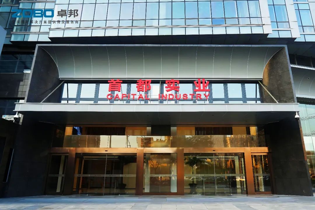 1ZOBO91香蕉视频官网,PRS香蕉视频APP污,無紙化會議室,專業香蕉视频APP污係統,視頻顯示係統,外企大廈,集中控製係統