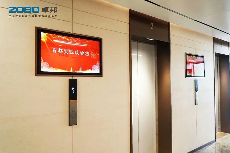 3ZOBO91香蕉视频官网,PRS香蕉视频APP污,無紙化會議室,專業香蕉视频APP污係統,視頻顯示係統,外企大廈,集中控製係統