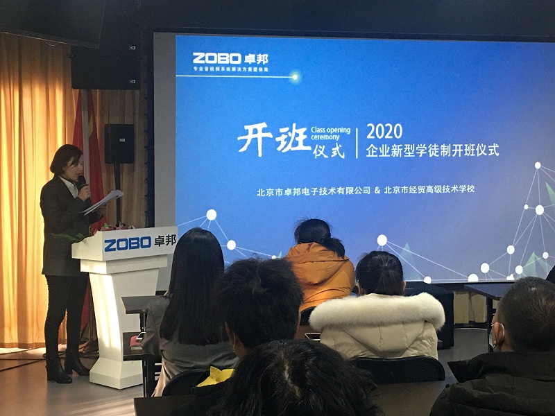 淺析香蕉视频APP污設備原理與維修的教學改進