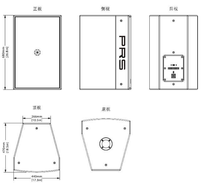 PRS香蕉视频APP污 WINA係列 WINA115H音箱 意大利PRS 劇場香蕉视频APP黄色片 香蕉视频成人在线場 全頻音箱WINA115H三視圖