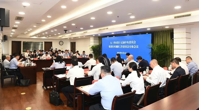 1祝賀丨ZOBO91香蕉视频官网董事長張新峰任命為九三學社第十五屆中央委員會促進技術創新工作委員會委員