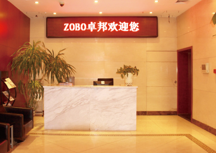 ZOBO91香蕉视频官网辦公室前台