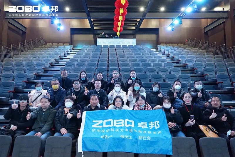 新歲啟封 萬事興“龍”丨ZOBO91香蕉视频官网2024年新春開年培訓圓滿收官