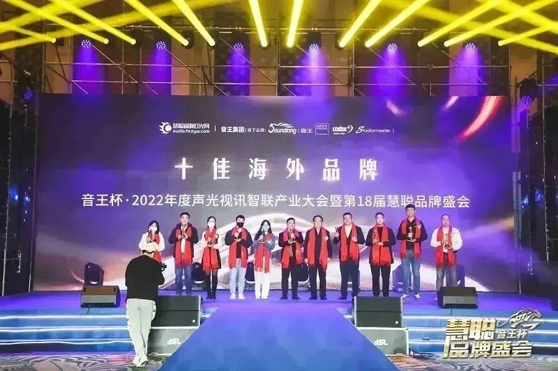 榮譽見證丨ZOBO91香蕉视频官网旗下PRS、ZOBO雙品牌，榮膺十佳品牌榮譽