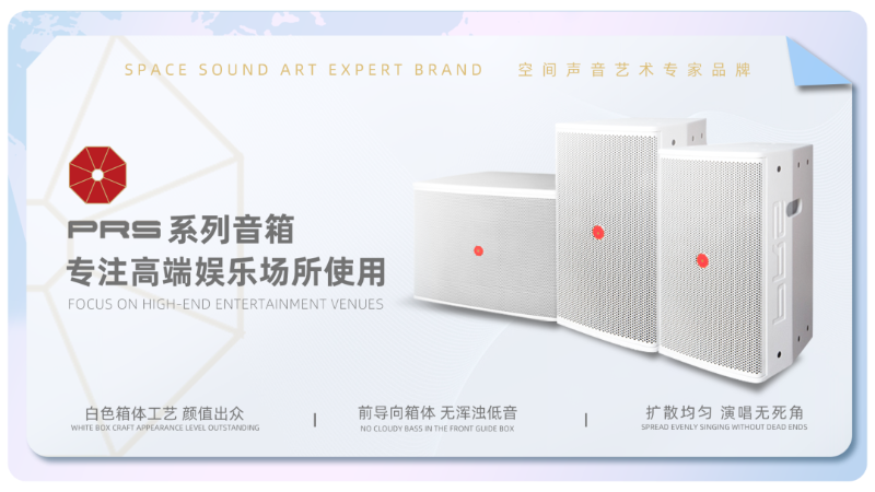 23璀璨收官，再启新章 | ZOBO91香蕉视频官网广州国际灯光香蕉视频APP污展圆满落幕，引领行业未来！