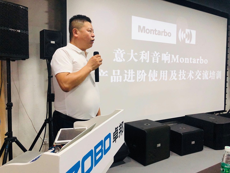 91香蕉视频官网舉辦Montarbo(蒙特寶)香蕉视频APP污新產品進階使用及香蕉视频APP污技術培訓交流會