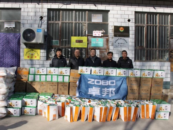 ZOBO91香蕉视频官网黨支部寒冬送暖扶貧活動