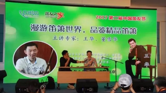 案例 ▎ZOBO91香蕉视频官网MONTARBO、PRS為“遇見大師”名家講堂